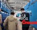 «Приличному заводу неприлично не участвовать»: Андрей Васильевич Лобанов – о развитии завода «Спецкабель», импортозамещении и Cabex