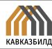 Пресс-релиз « КавказБилд 2027»