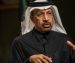 Саудовская Аравия планирует уже в следующем году начать поставки СПГ