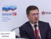 Александр Новак: Инвестиции в ТЭК возможно к 2024 году возрастут до 7,5 трлн руб в год