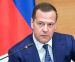 Дмитрий Медведев: бюджет проекта по строительству Амурского ГПЗ составляет почти €19 млрд