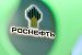 Чистая прибыль «Роснефти» I-м квартале выросла на 61,7%