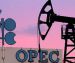 Россия на 36% перевыполнила условия Венского соглашения OPEC+