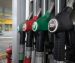 Доплаты госбюджета России за удержание цен на топливо возрастут в полтора раза