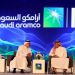 «Saudi Aramco» ограничила roadshow IPO пределами Персидского залива