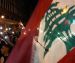 Вследствие забастовки в Ливане закрылись почти все автозаправки
