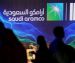 Aramco Stock Will Have Plenty of Support When Trading Begins