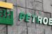 «Petrobras» за первые 6 месяцев года получила чистый убыток в $10 млрд против прибыли ранее