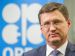 Александр Новак: РФ считает правильным продолжать соглашение по снижению нефтедобычи